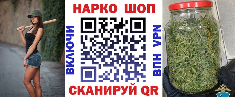 Купить Миньяр A-PVP МЕФ ГАШИШ Канабис