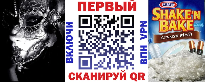 АМФ 98%  купить наркотик  Миньяр 