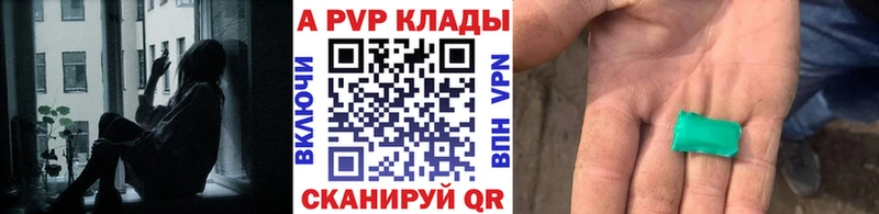 A-PVP крисы CK  где купить наркоту  Миньяр 