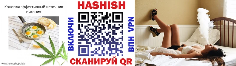 Canna-Cookies конопля  omg как войти  Миньяр 