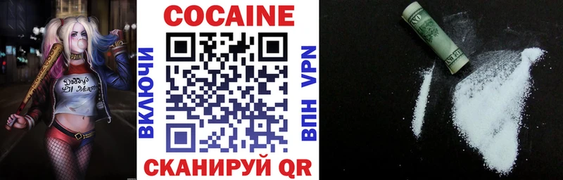COCAIN Fish Scale  Миньяр 