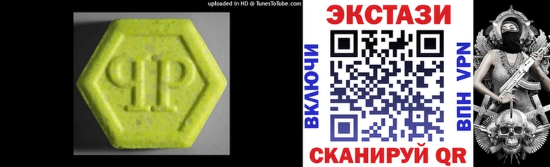 купить закладку  Миньяр  ЭКСТАЗИ MDMA 