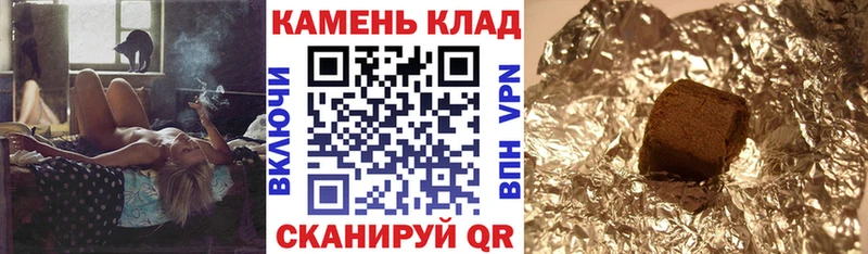 ГАШИШ hashish Миньяр
