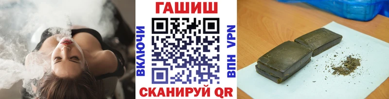 где продают   Миньяр  Гашиш Cannabis 
