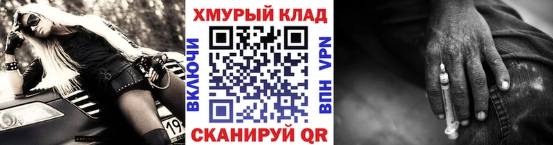 хочу   kraken ссылки  ГЕРОИН VHQ  Миньяр 