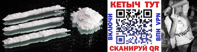 Кетамин ketamine  hydra ссылки  Миньяр  купить наркотики цена 