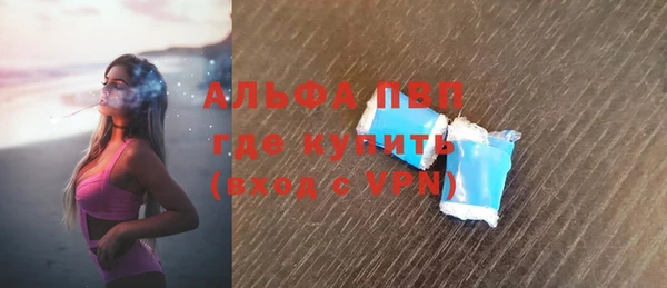 винт Нефтегорск