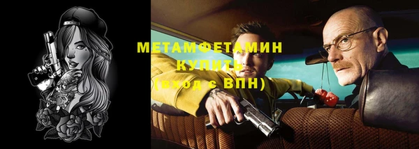 винт Нефтегорск