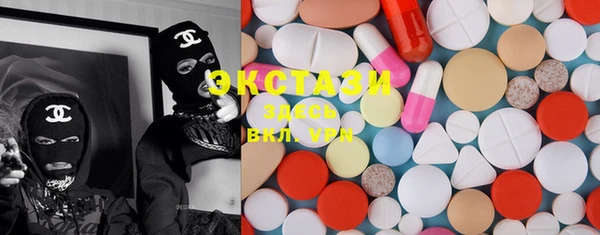 винт Нефтегорск