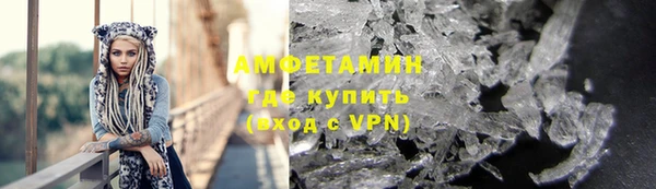 винт Нефтегорск