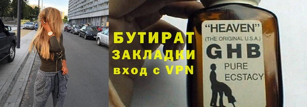 кокаин премиум Новозыбков