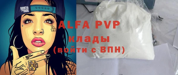 винт Нефтегорск