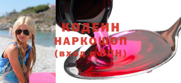 каннабис Нефтекумск