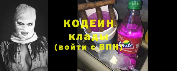 кокаин колумбия Зерноград