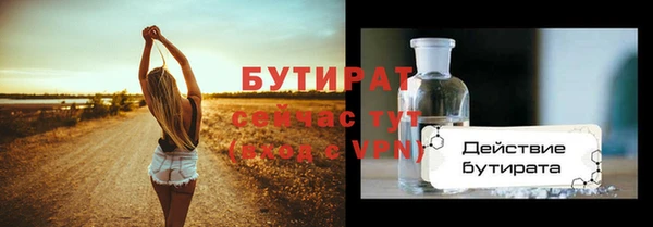 мескалин Нея