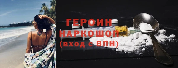 каннабис Нефтекумск