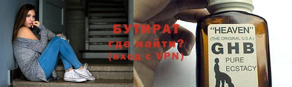 мескалин Нея