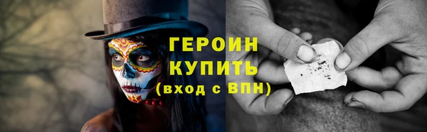 мескалин Нея