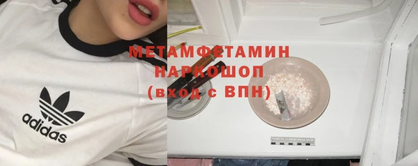 винт Нефтегорск