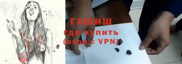 винт Нефтегорск