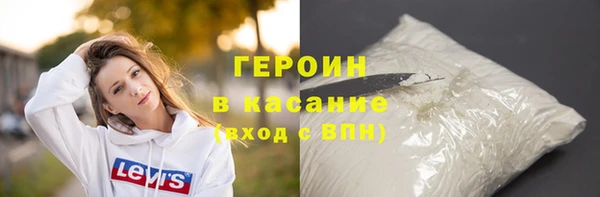 каннабис Нефтекумск