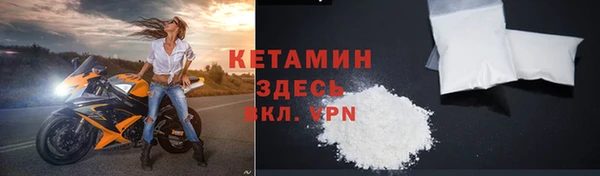 винт Нефтегорск
