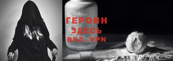 мескалин Нея