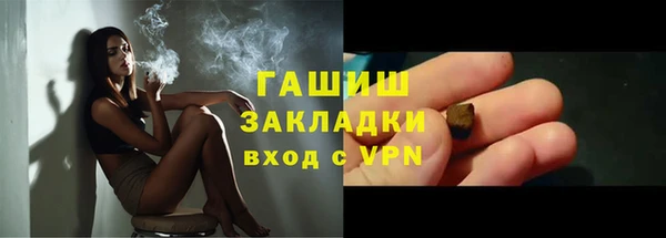 каннабис Нефтекумск