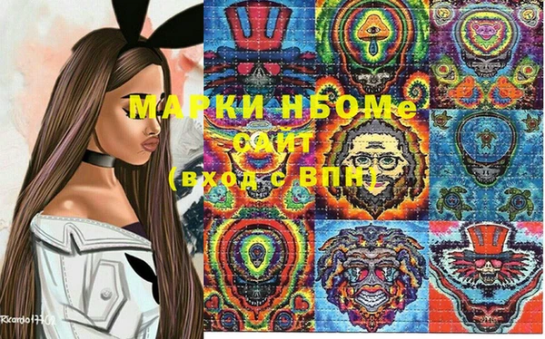 мескалин Нея