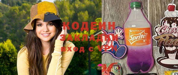 каннабис Нефтекумск