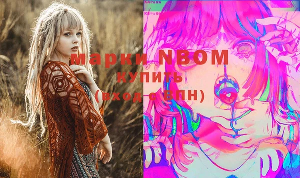 apvp Навашино