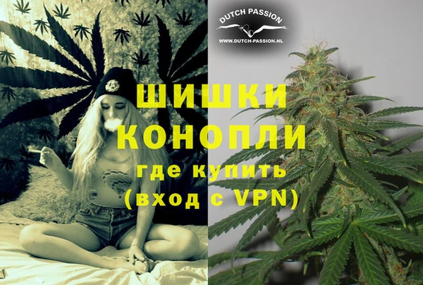 винт Нефтегорск