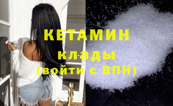 винт Нефтегорск