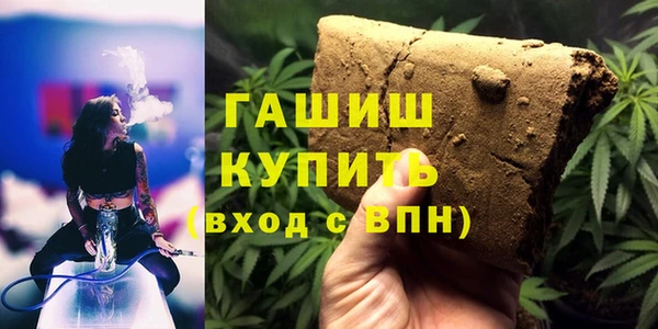 каннабис Нефтекумск