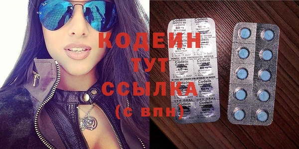 винт Нефтегорск