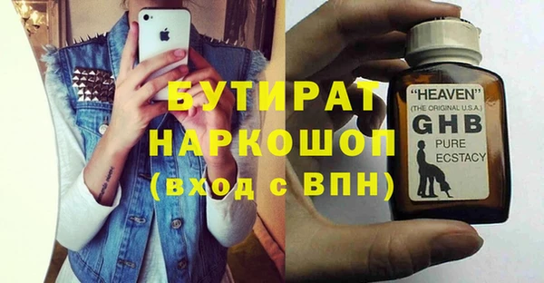 каннабис Нефтекумск