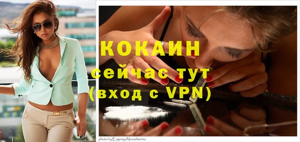 каннабис Нефтекумск