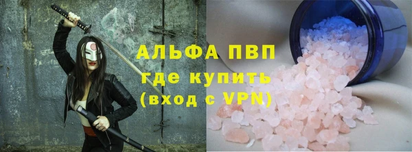 винт Нефтегорск