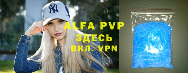 винт Нефтегорск