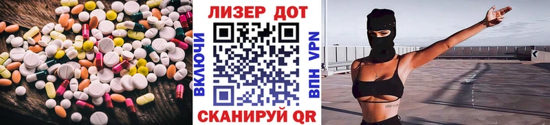 ЛСД экстази кислота Миньяр