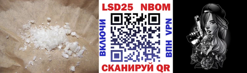 LSD-25 экстази ecstasy Миньяр