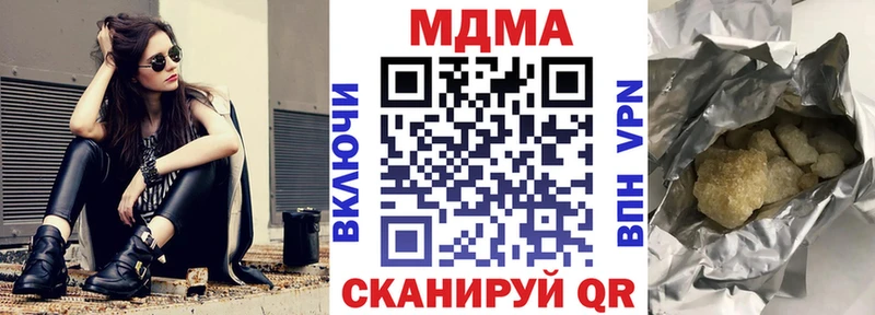 darknet состав  как найти закладки  Миньяр  MDMA Molly 
