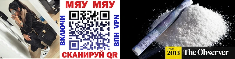 Мефедрон мяу мяу блэк спрут ССЫЛКА Миньяр