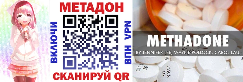 Метадон VHQ  Миньяр 